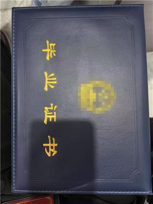 通用大专毕业证书外壳定做